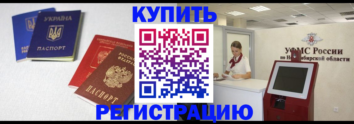 найти адрес прописки в Трёхгорном