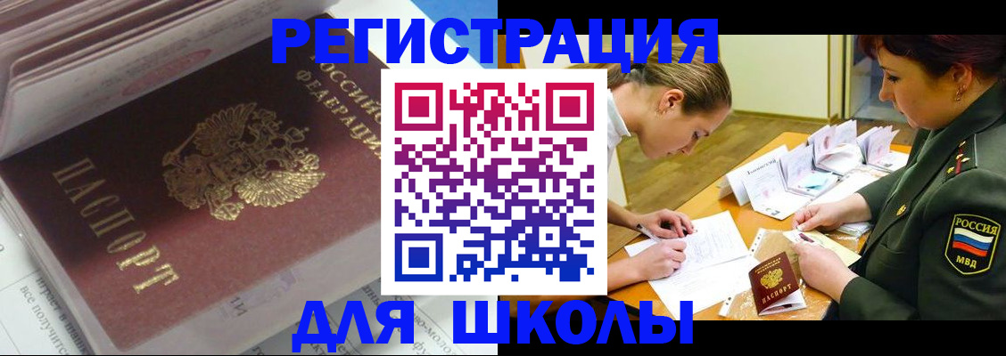 временная регистрация гарантия в Трёхгорном